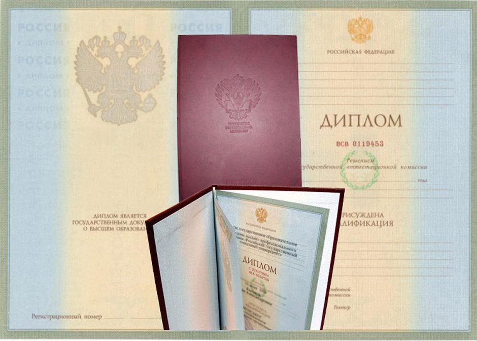 Купить диплом менеджера - легко и быстро Купить диплом менеджера - легко и быстро