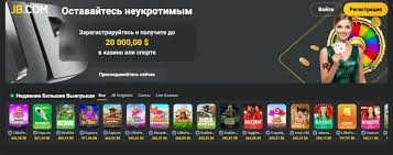 Discover JB Casino Online Your Ultimate Gaming Destination 441098629