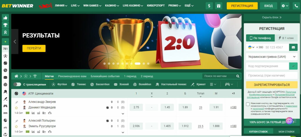 Discover the Thrills of BetWinner Casino Your Ultimate Gaming Destination
