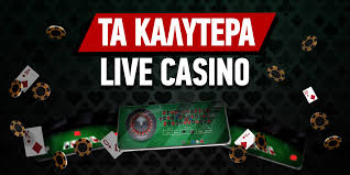 Νέα Online Casino στην Ελλάδα Η Εξελιξή τους και οι Τάσεις